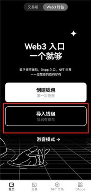 欧意交易平台最新app下载