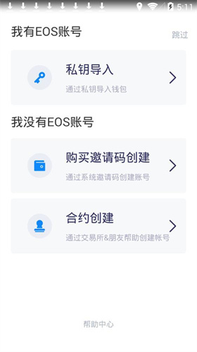 公鹿钱包2023app下载2023版本