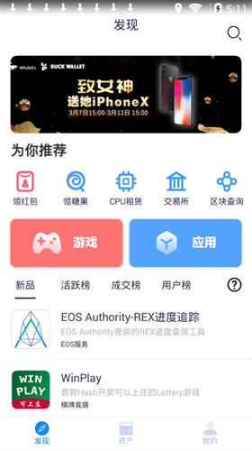 公鹿钱包2023app下载2023版本