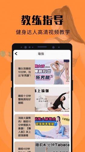 辣妈计划-插图2