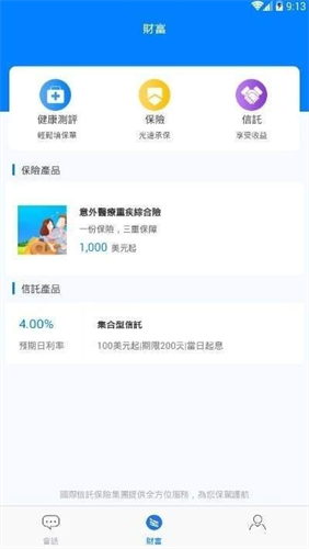 aitd新加坡交易所appapp安卓版下载