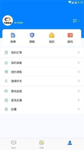 aitd新加坡交易所appapp安卓版下载