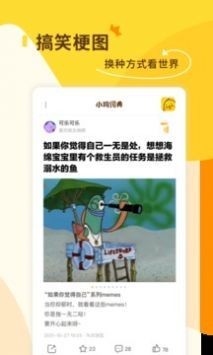 小鸡词典app最新版