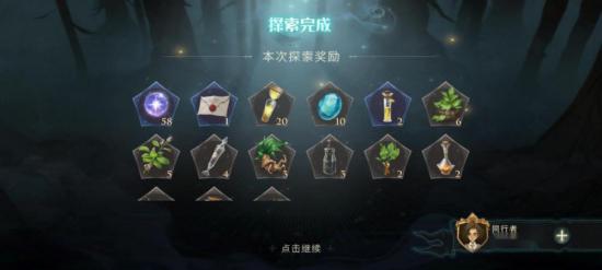 哈利波特魔法觉醒白嫖攻略_哈利波特魔法觉醒白嫖指南