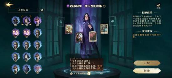 哈利波特魔法觉醒白嫖攻略_哈利波特魔法觉醒白嫖指南