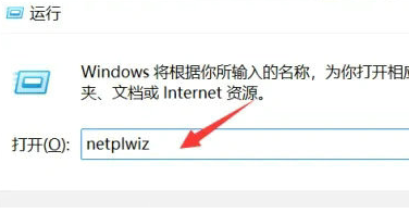 Win11镜像最新版