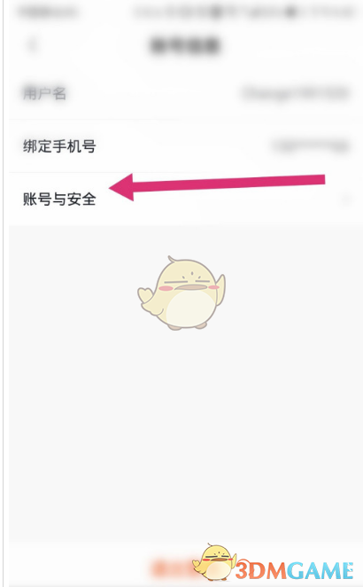 《小度音箱》登录密码设置方法