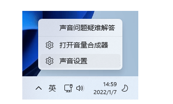 Win11版本22621.1正式版