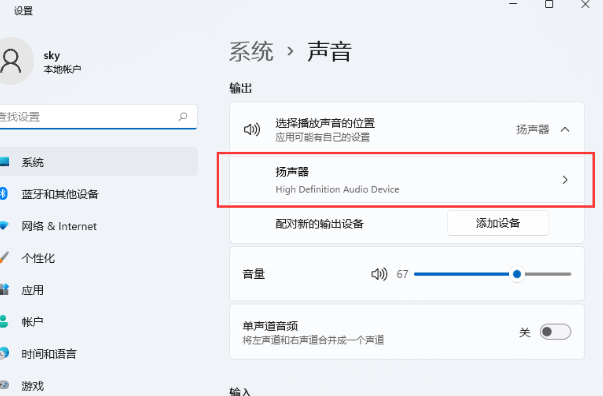 Win11版本22621.1正式版