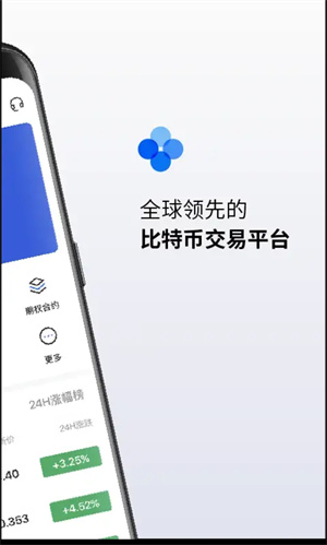 okex全球交易所官网下载