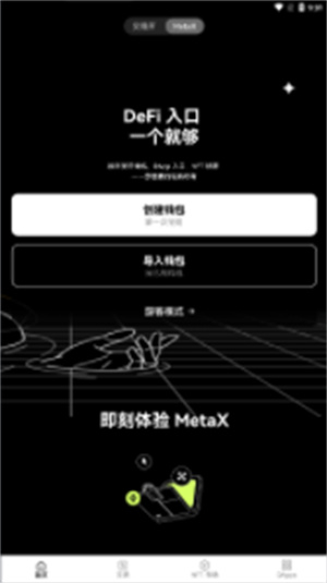 okx交易平台app下载ios