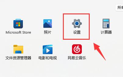 win11 22h2系统