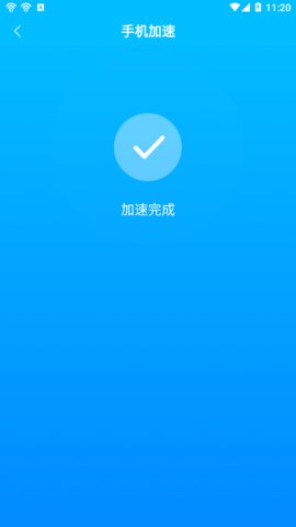 全能WiFi管家极速版