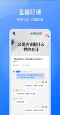 点滴云课堂app最新版