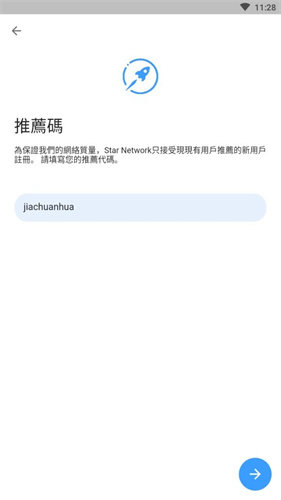 星币网app官网下载app安卓版下载