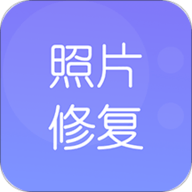 极简老照片修复App