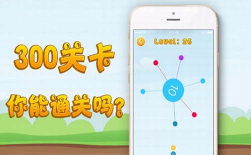 欢乐插针下载app