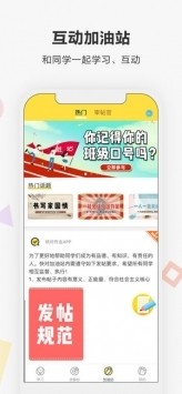 快对作业app最新2023安卓下载