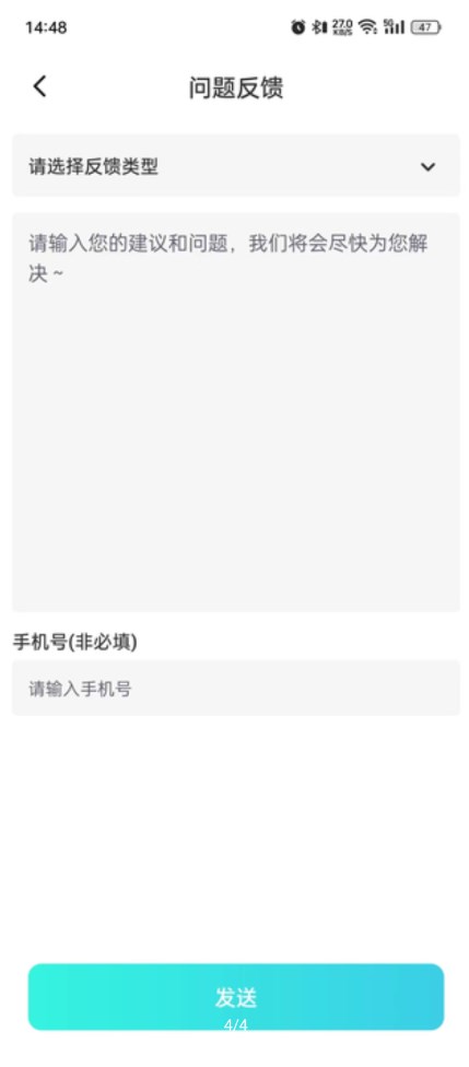 试卷还原大师安卓版app