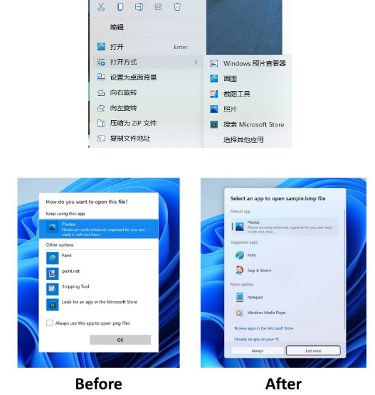 Windows11 64位专业版镜像