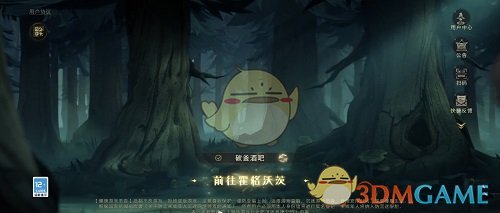 《哈利波特：魔法觉醒》迎新季节绑定新生教程攻略