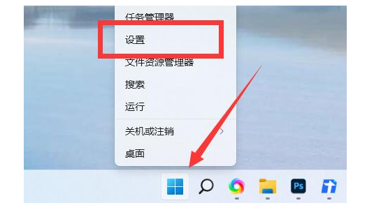 Windows  11专业版2022最新