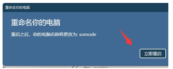 Windows  11专业版2022最新