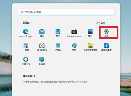 Windows11 Ghost纯净版稳定版