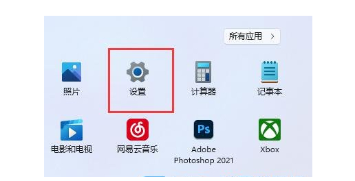 Win11 Ghost最新版本