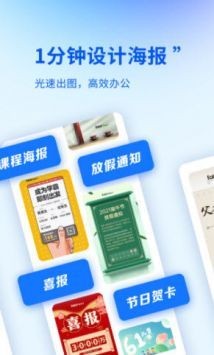 懒设计app2023版下载