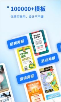 懒设计app2023版下载