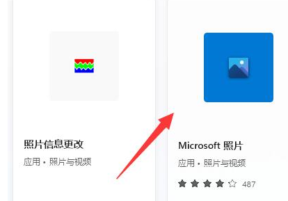 Windows11 64位系统