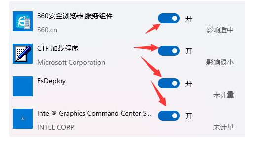 Windows11 64位旗舰版