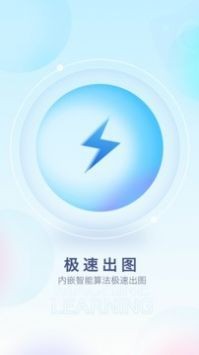 百变特效相机app下载安装最新版