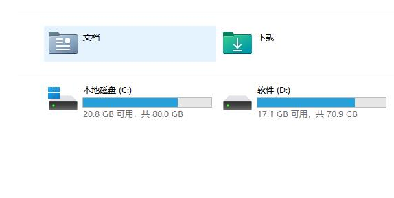 Win11 Ghost中文版