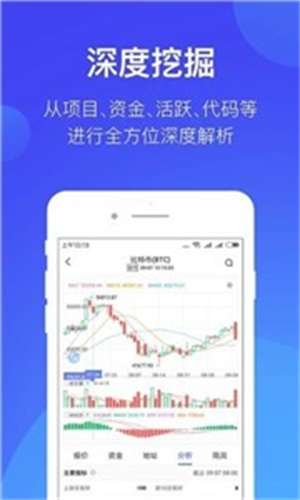 鸥亿交易所app最新版下载