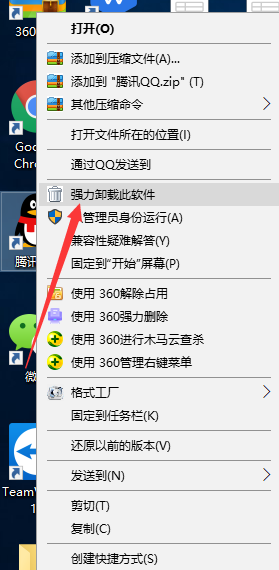 win10系统