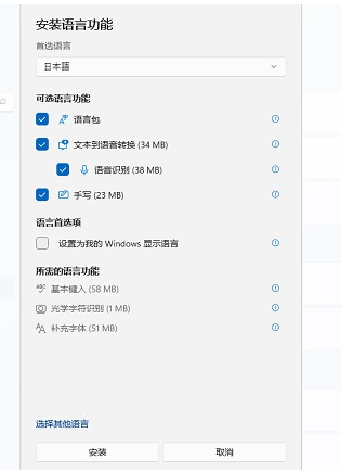 Windows11 Ghost系统