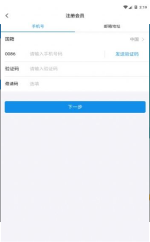 超零币钱包app官方下载2023最新安卓版