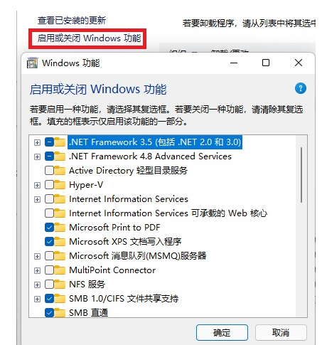 Windows11 gho版