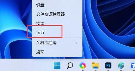 windows11镜像64位