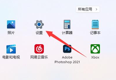 windows11预览版镜64位