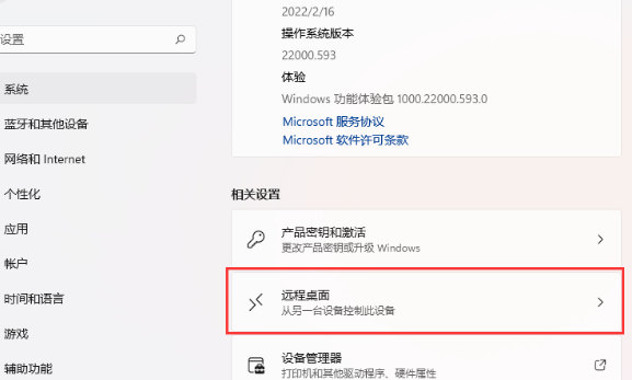 windows11预览版镜像