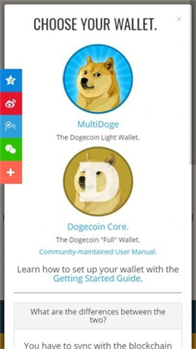 dogecoin交易所app最新版下载