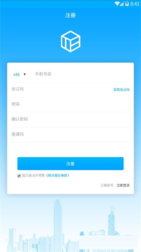 tbcc交易所app最新安卓下载