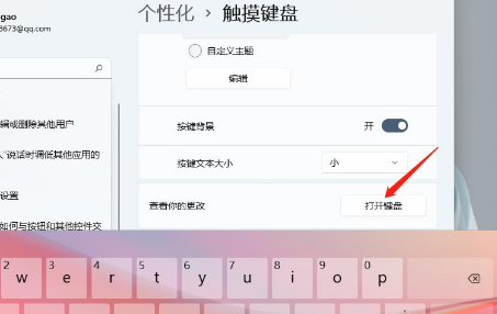 windows11镜像免激活