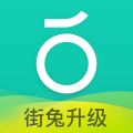 滴滴青桔app最新版下载