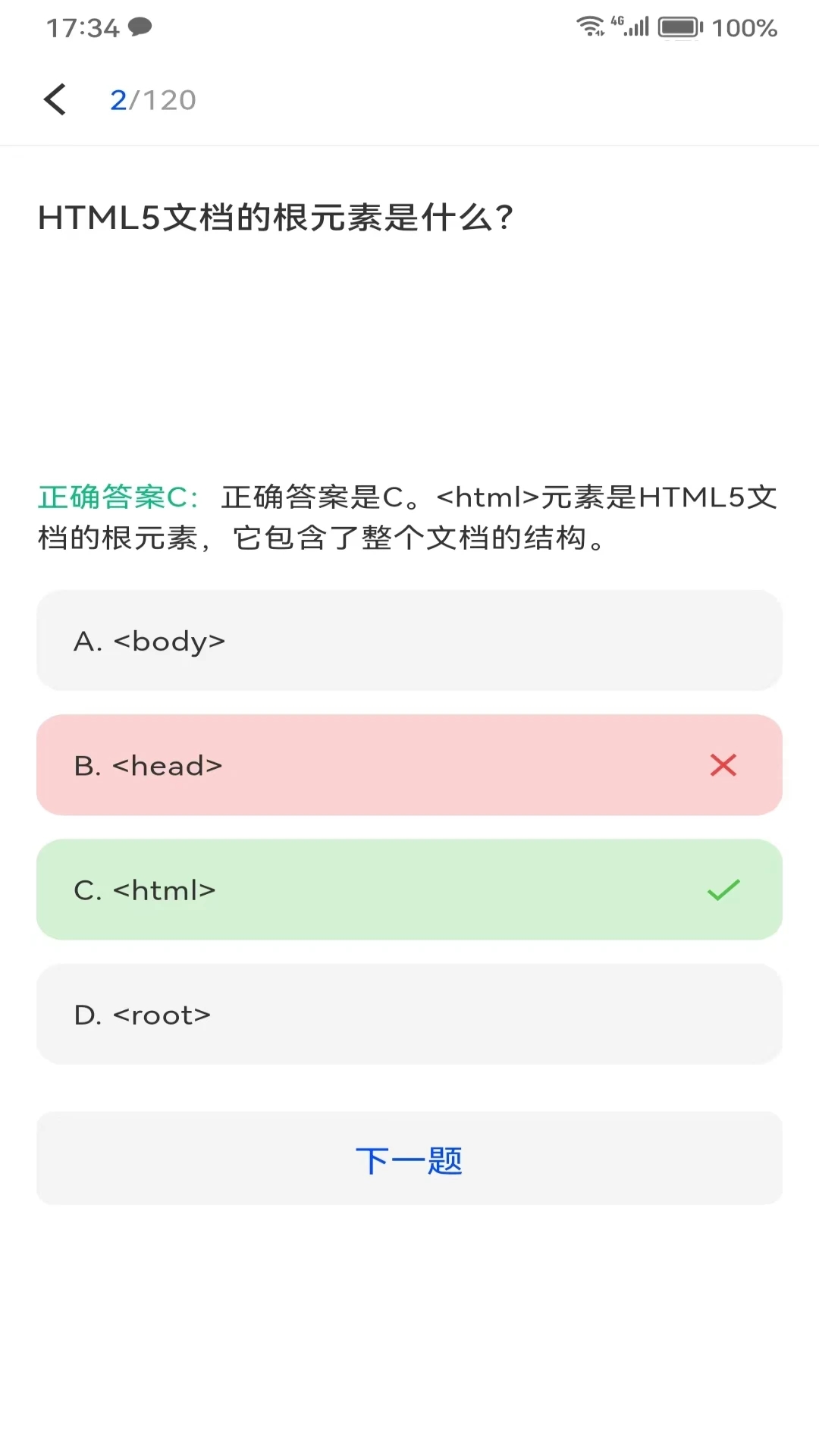 Offer鸭最新安卓版本2023