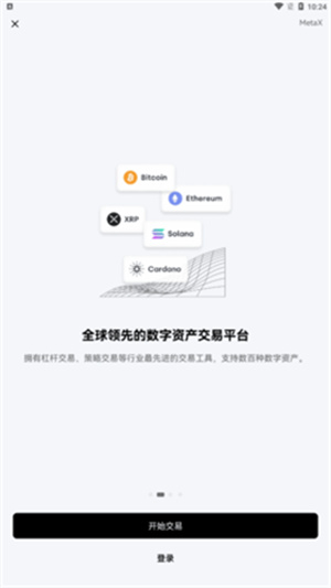 okex交易所app官网下载