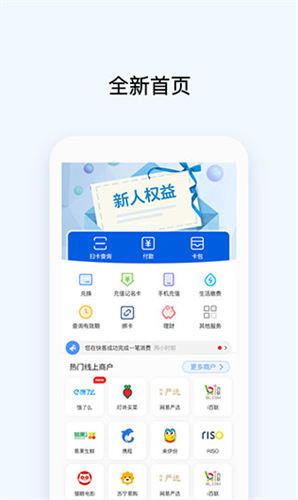鸥易okx交易平台app下载ios